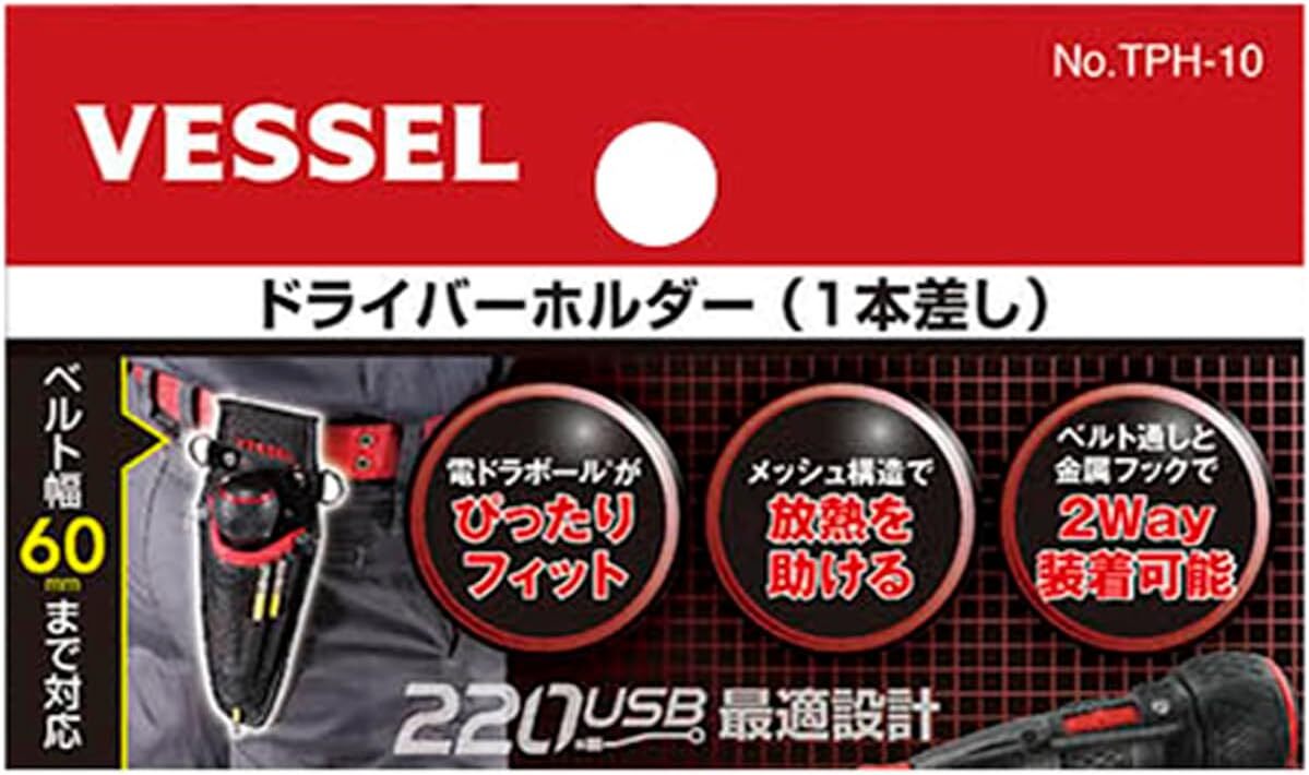 Vessel driver holder ideal for electric dravole TPH-10