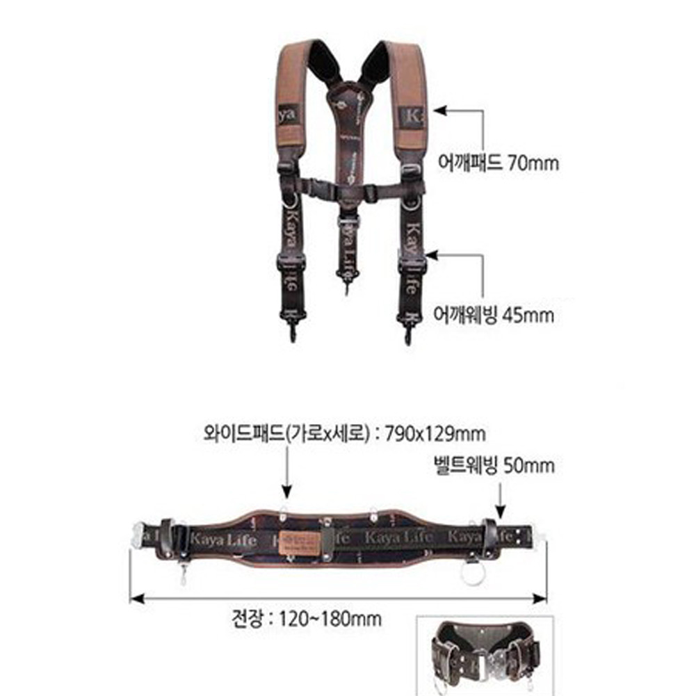 Kaya Life Leather multi tool holders Suspender + a Drill Holster + a Multi Tool