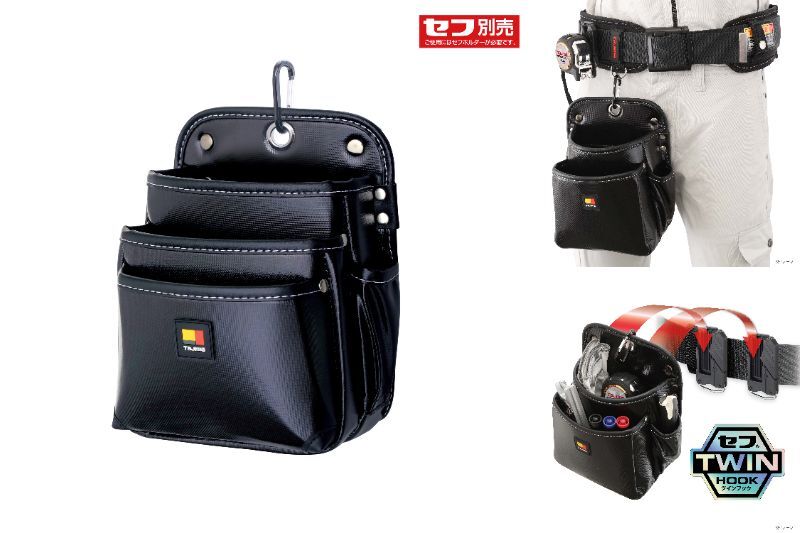 TAJIMA Tools Detachable Tool Pouch twin hooks L size Japan