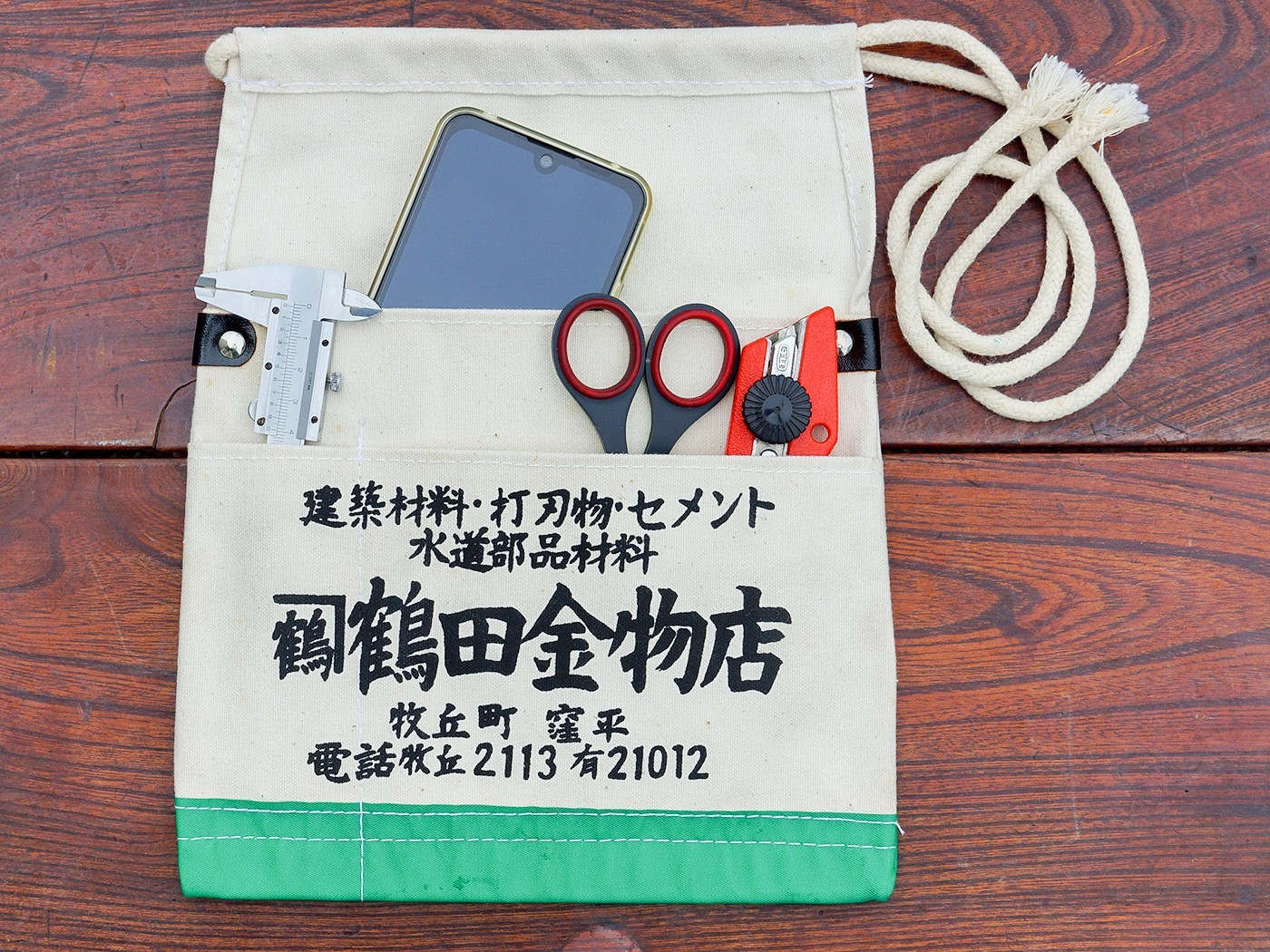 【Unused】Japanese True Vintage! Tool Pouch Waist nail tie Bag Cotton Canvas Showa