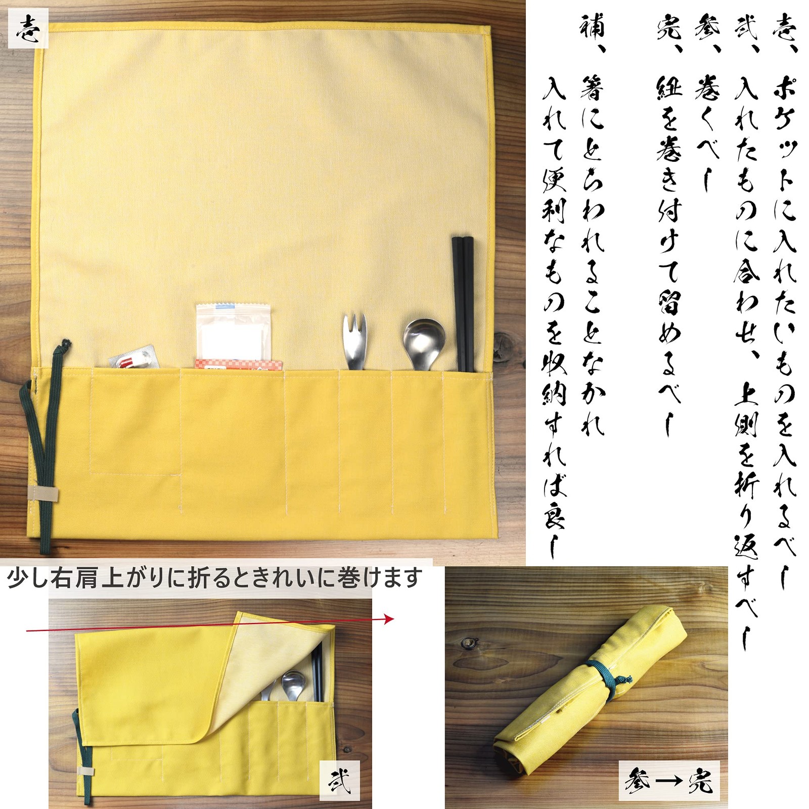 Okayama Denim Japanese Tool Roll Nomi/Chisel Roll NoBoRDER Hiwagreen 355mm×390mm