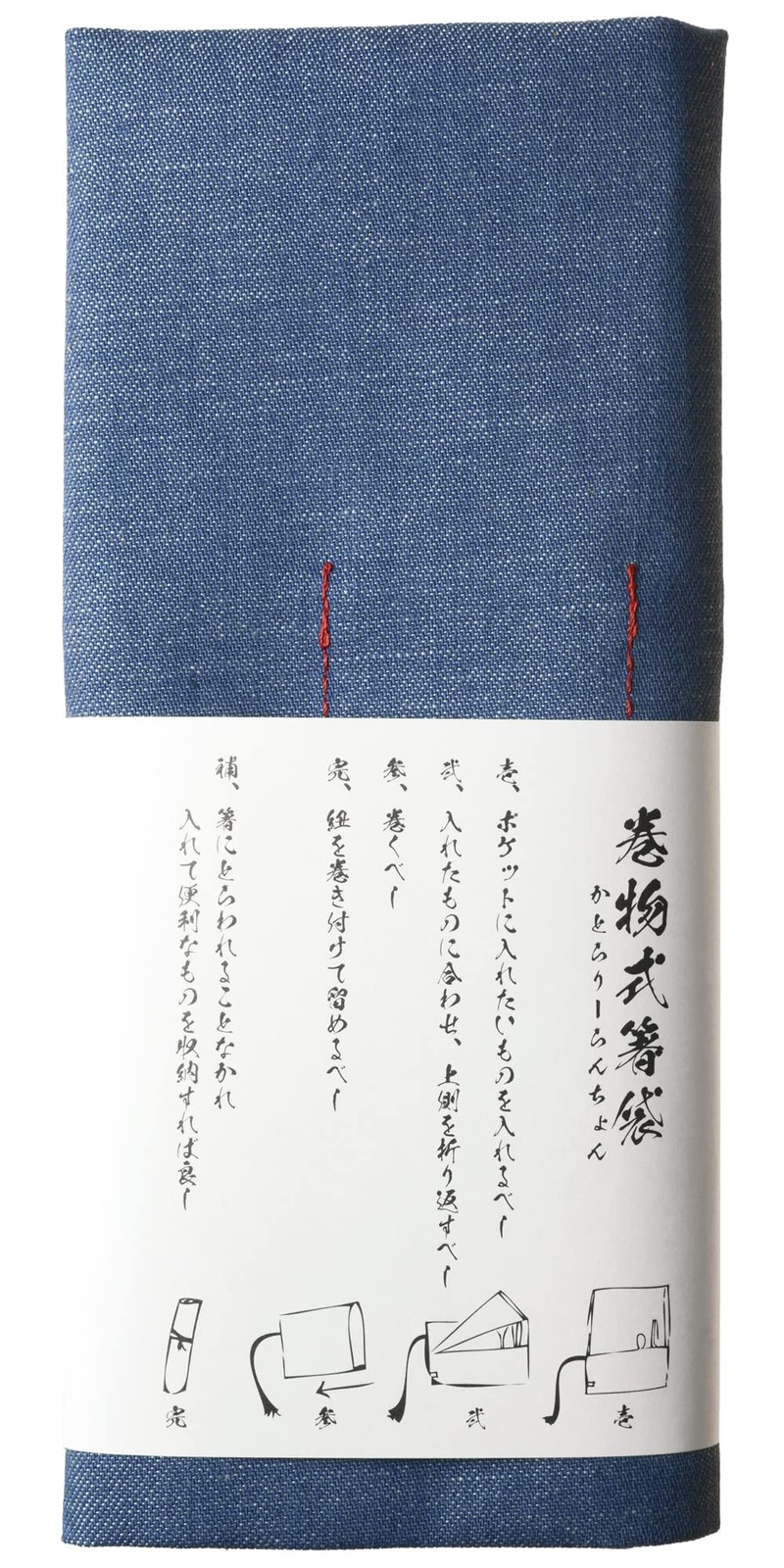 Okayama Denim Japanese Tool Roll Chisel Roll No BoRDER Light Blue 355mm×390mm JP