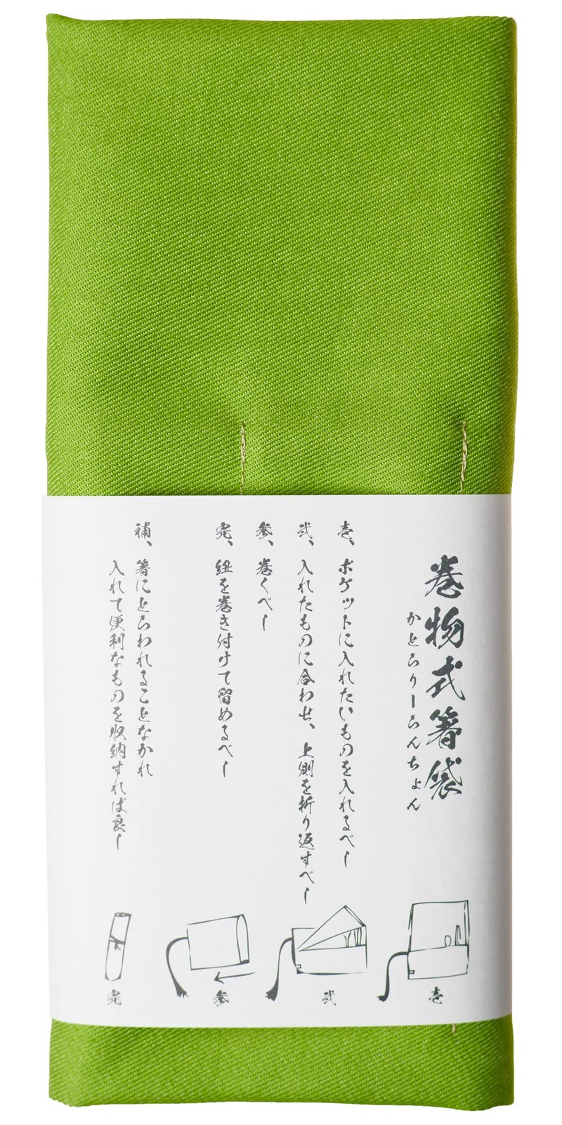 Okayama Denim Japanese Tool Roll Nomi/Chisel Roll NoBoRDER Hiwagreen 355mm×390mm