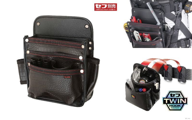TAJIMA Tools Detachable Synthetic leather Capenters Pouch Seff twin hooks Japan