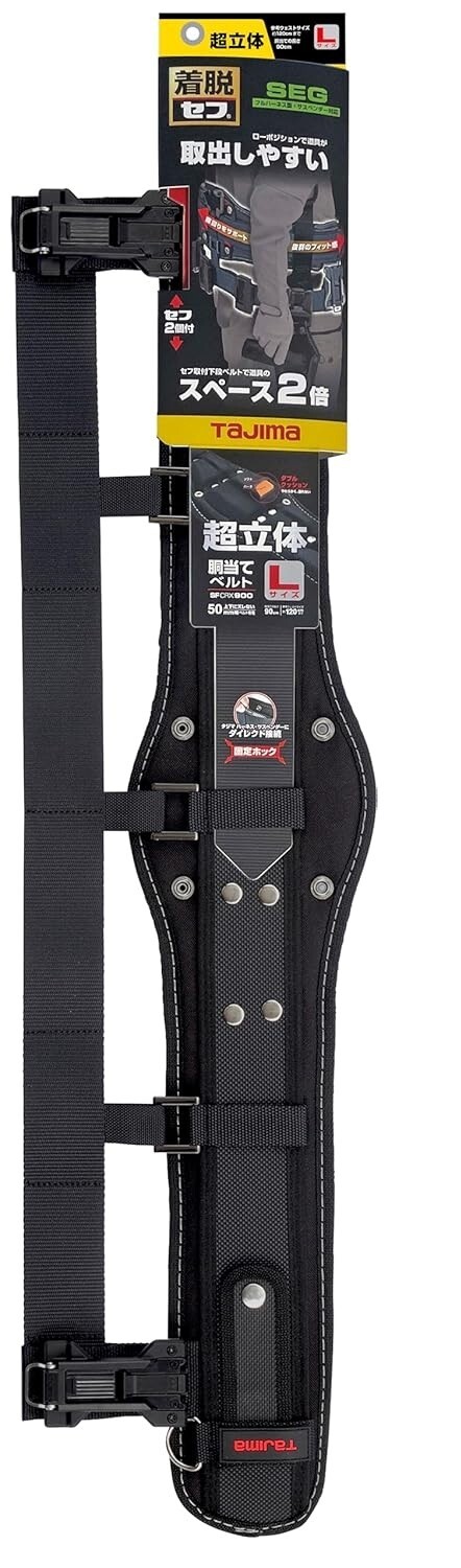 TAJIMA SEF SUPPORT WORK BELT L SIZE SFCRX900