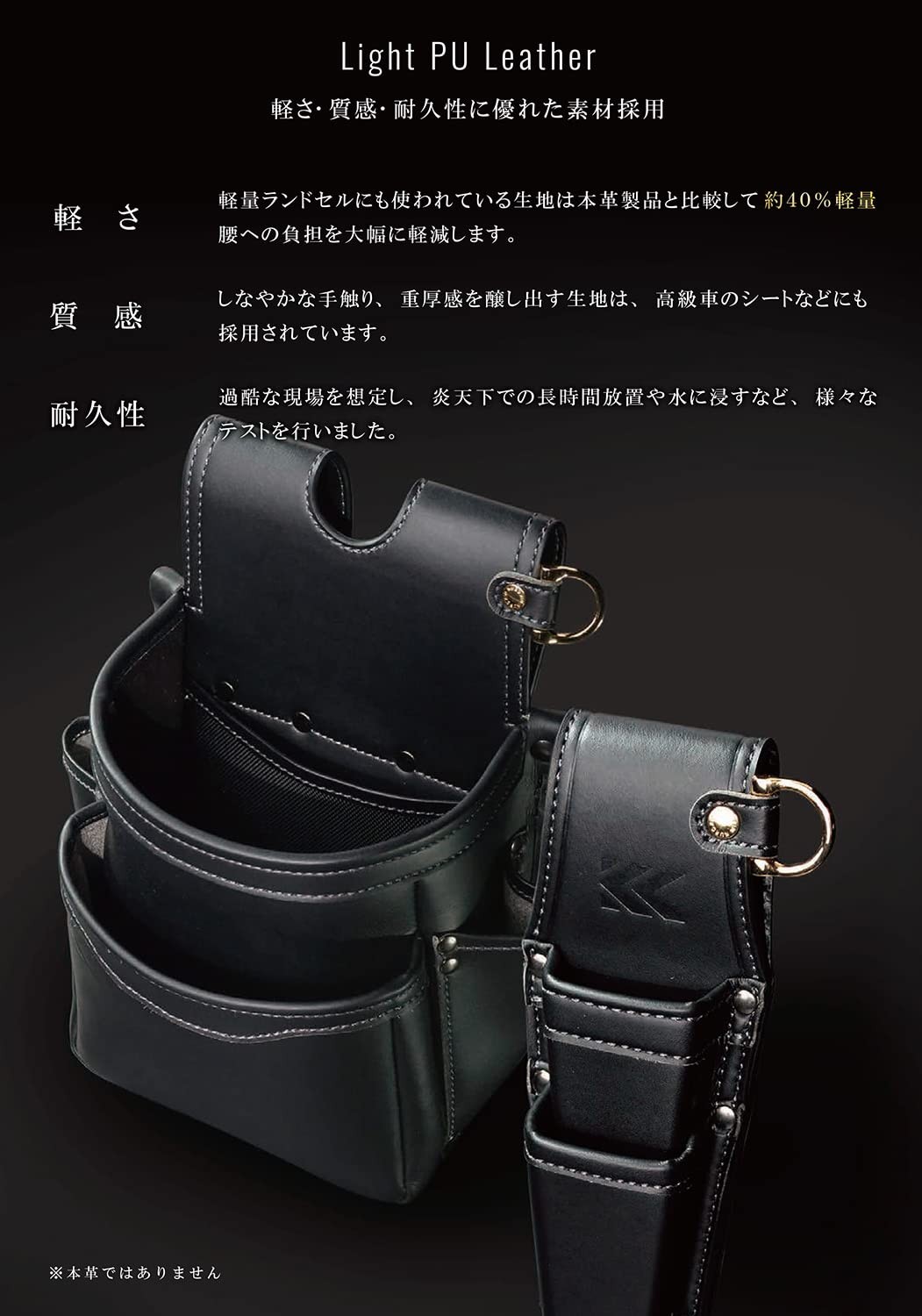 Fujiya AB-32BG Tool Pouch 2-Tier Thin Type Black Gold Light PU Leather Series