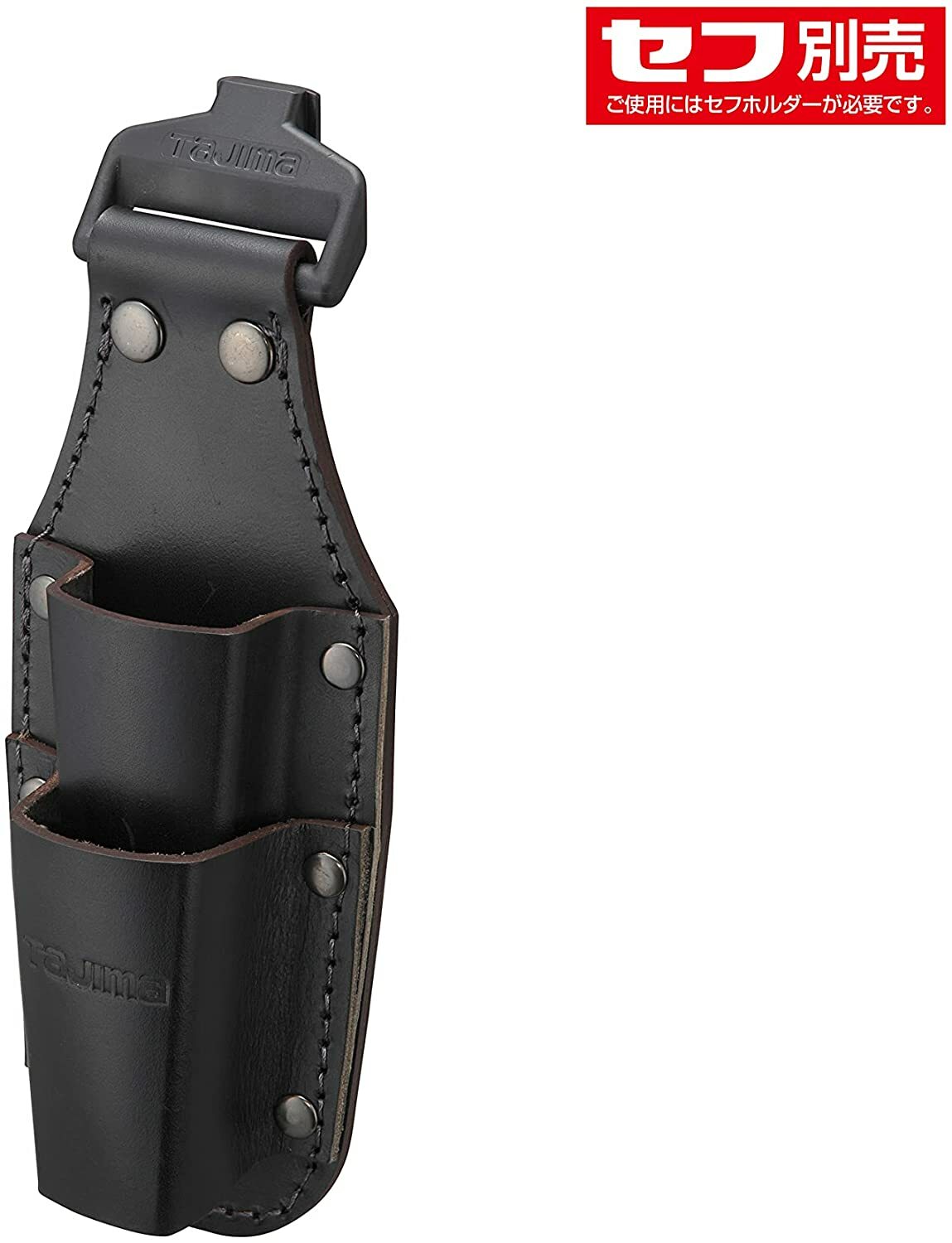TAJIMA Waist Tool Holder Easy Removal Leather Black SFKSK-P2,SFKSK-P4 TAIWAN
