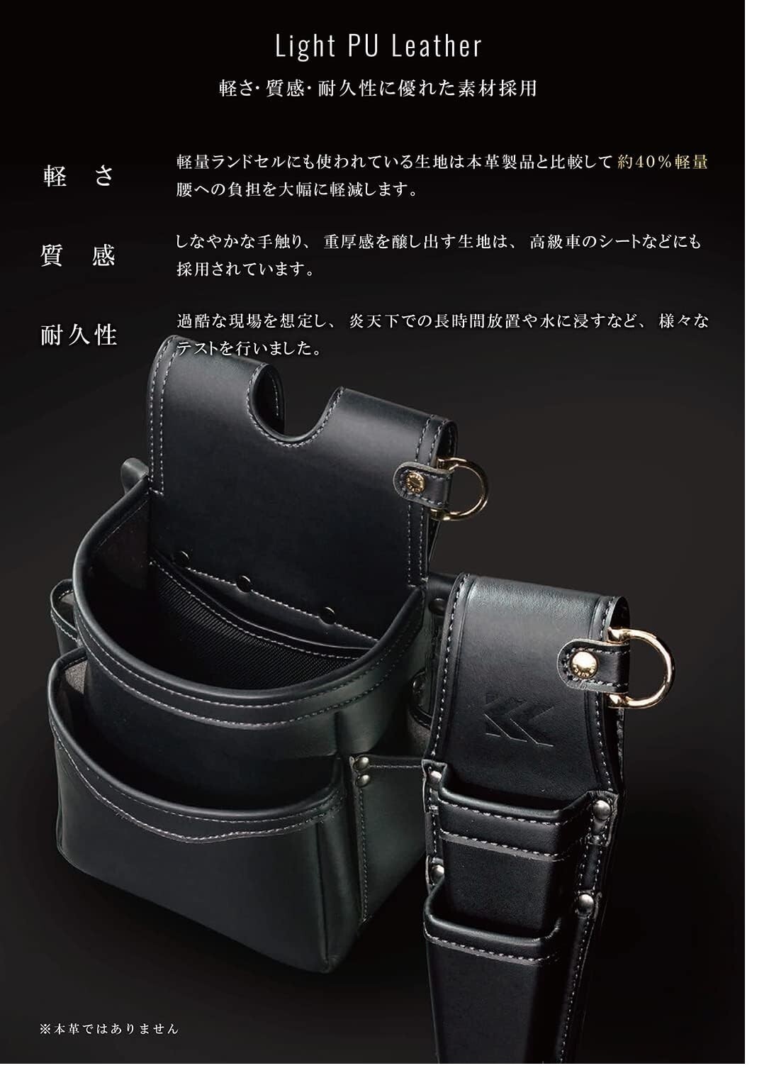 FUJIYA KUROKIN TOOL POUCH AB-32BG