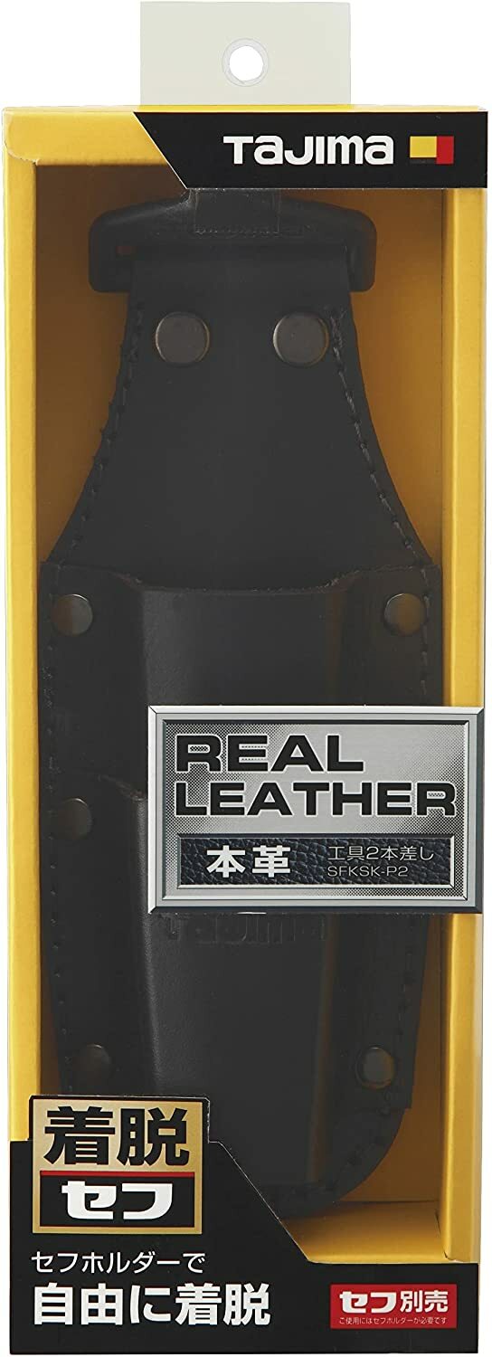 TAJIMA Waist Tool Holder Easy Removal Leather Black SFKSK-P2,SFKSK-P4 TAIWAN