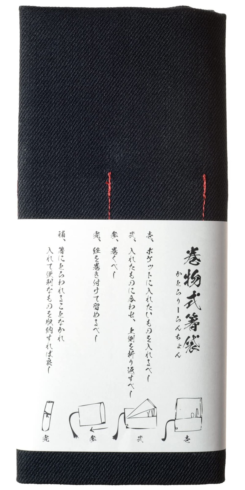 Okayama Denim Japanese Tool Roll Nomi/Chisel Roll No BoRDER Sikkoku 355mm×390mm