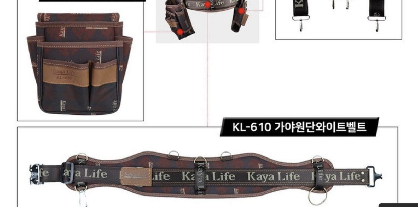Kayalife KL-600 Work Tool Belt Set Suspenders Drill Holder Pouch Carpenter Made