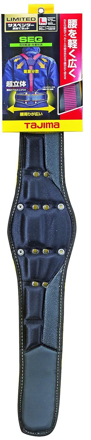 Tajima Suspenders Limited Body Pad CRX Set Line Red L YPLLCRX-LRE