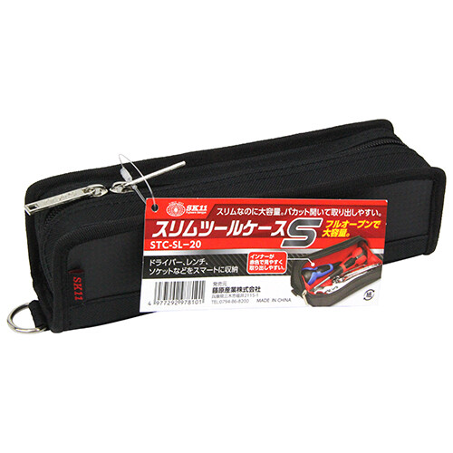 SK11 Slim Tool case Full Open 2 Size STC-SL China