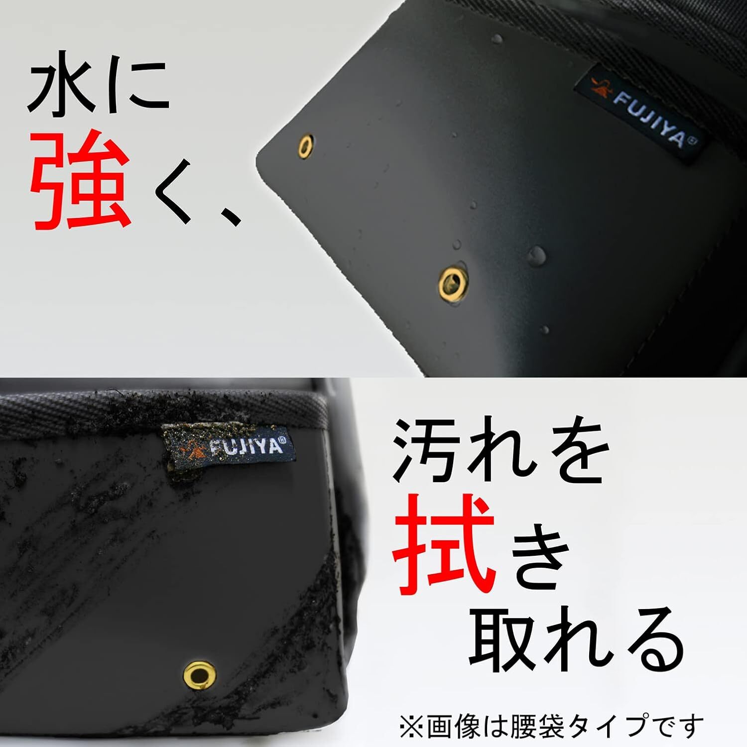 Fujiya (FUJIYA) Monkey Sino 2-step (black gold) PS-92BG Water, dirt and rub