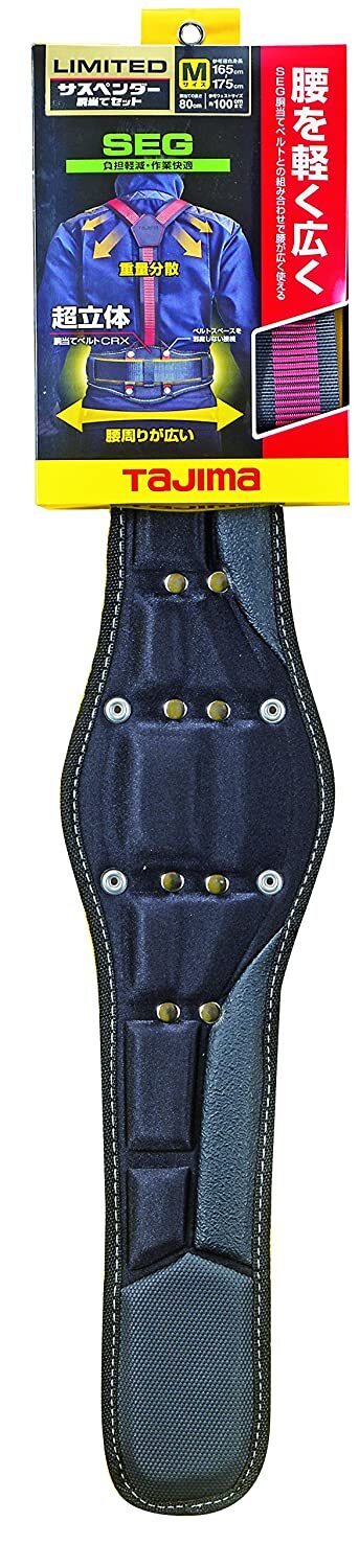 TAJIMA Safety Support Belt Pad and Suspenders YPLMCRX-LRE made in Japan