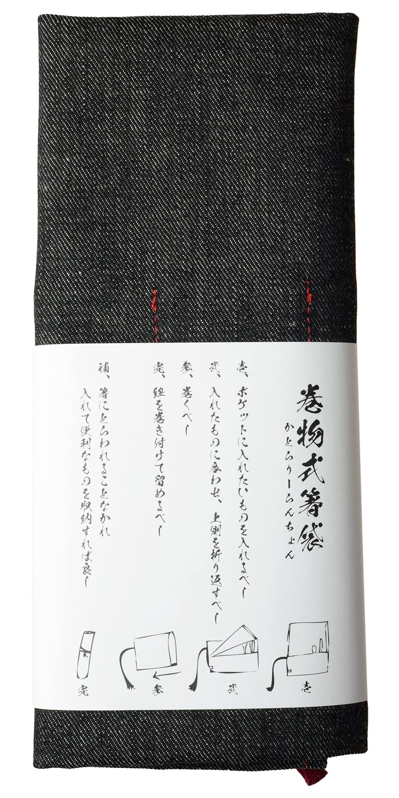 Okayama Denim Japanese Tool Roll Chisel Roll No BoRDER Color Rope 355mm×390mm