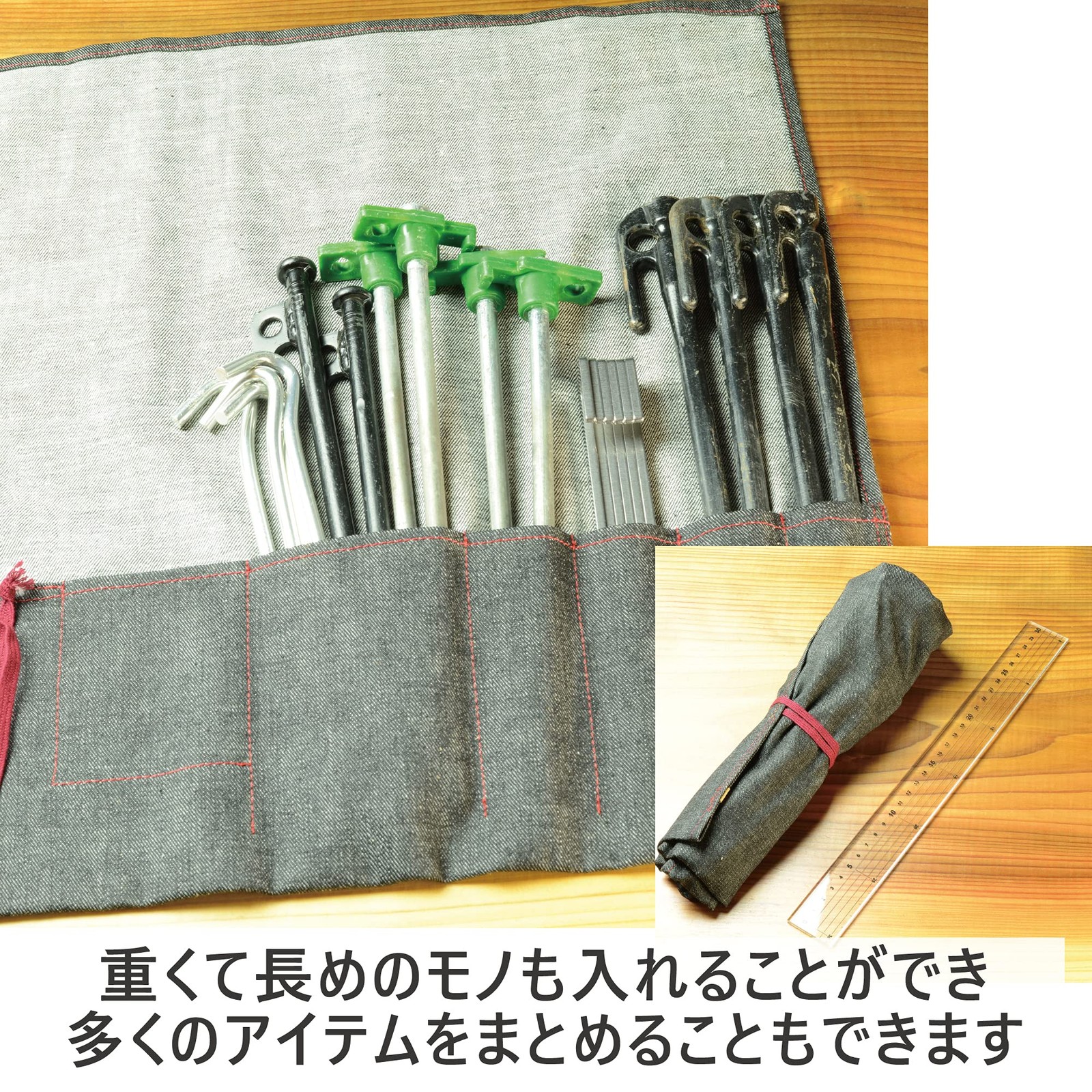 Okayama Denim Japanese Tool Roll Chisel Roll No BoRDER Color Rope 355mm×390mm