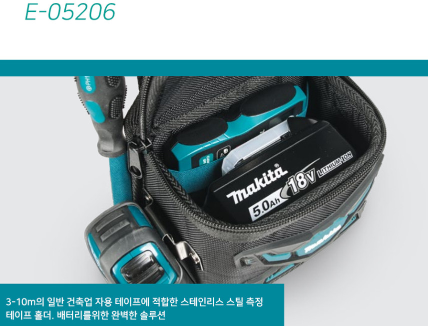 Makita E05206 Zip Top Pouch, Top open lock button P-71962_follow-up model