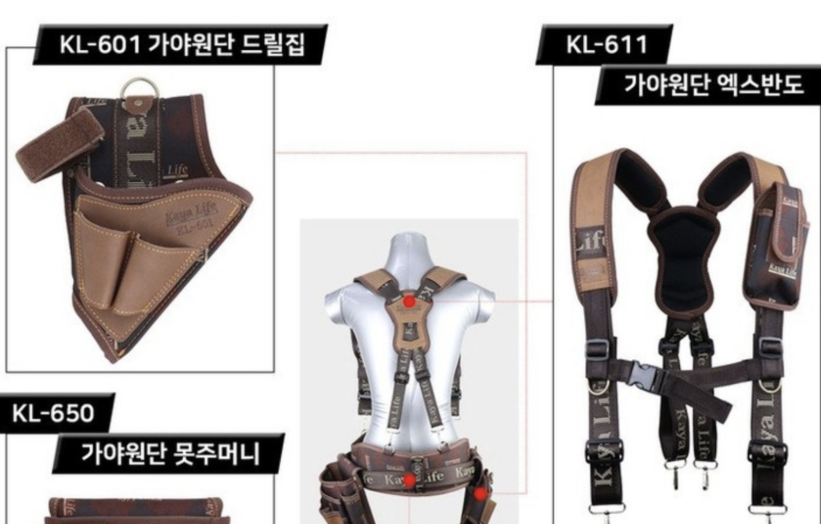 Kayalife KL-600 Work Tool Belt Set Suspenders Drill Holder Pouch Carpenter Made