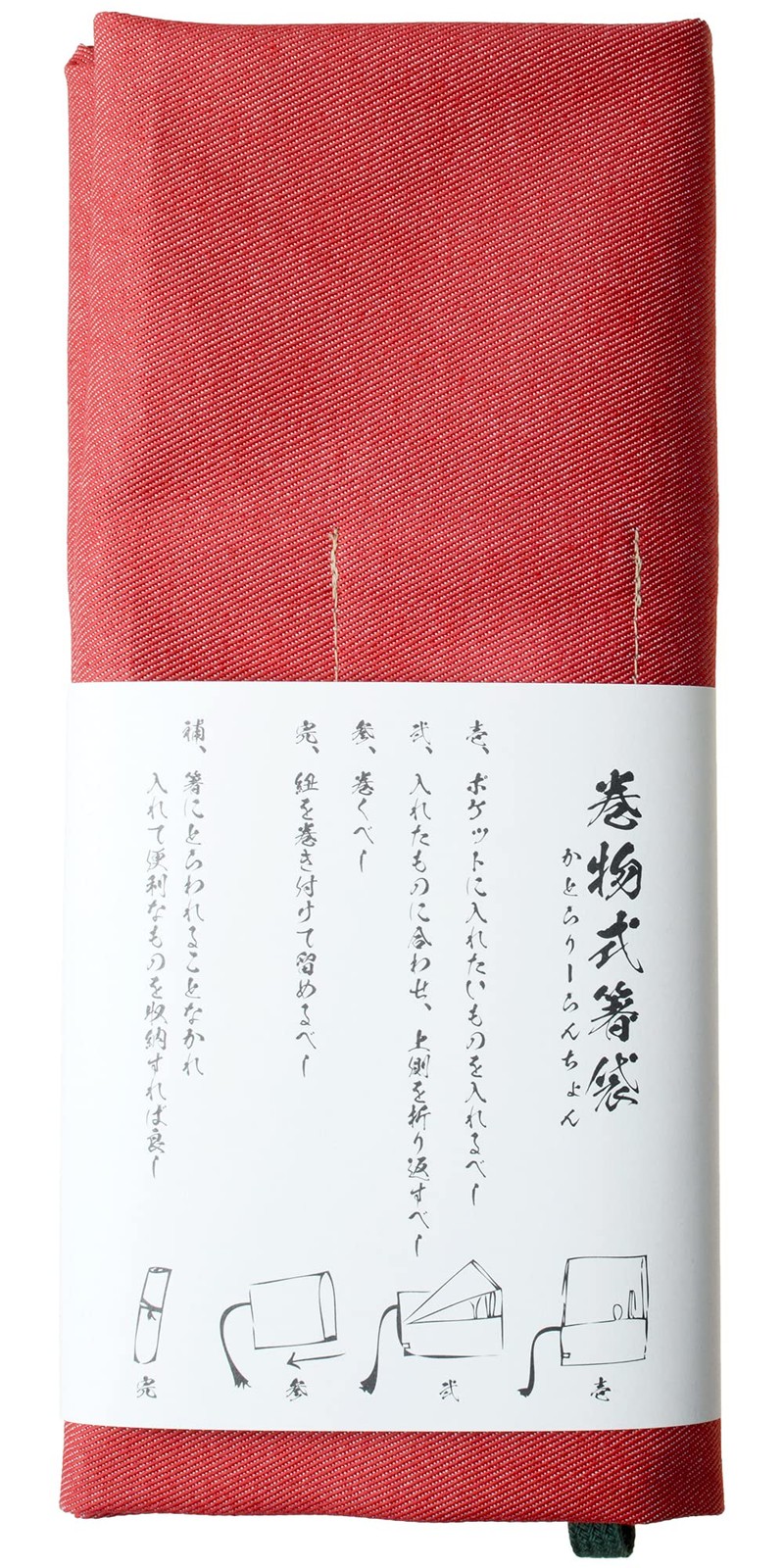 Okayama Denim Japanese Tool Roll Nomi/Chisel Roll No BoRDER Orange 355mm×390mm
