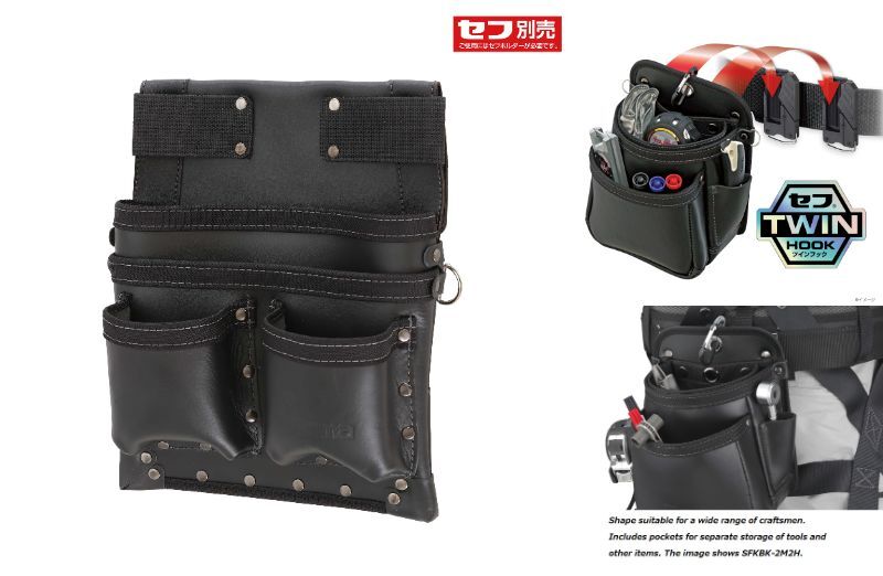TAJIMA Tools Detachable Cow leather Tool Pouch 　Seff twin hooks Japan