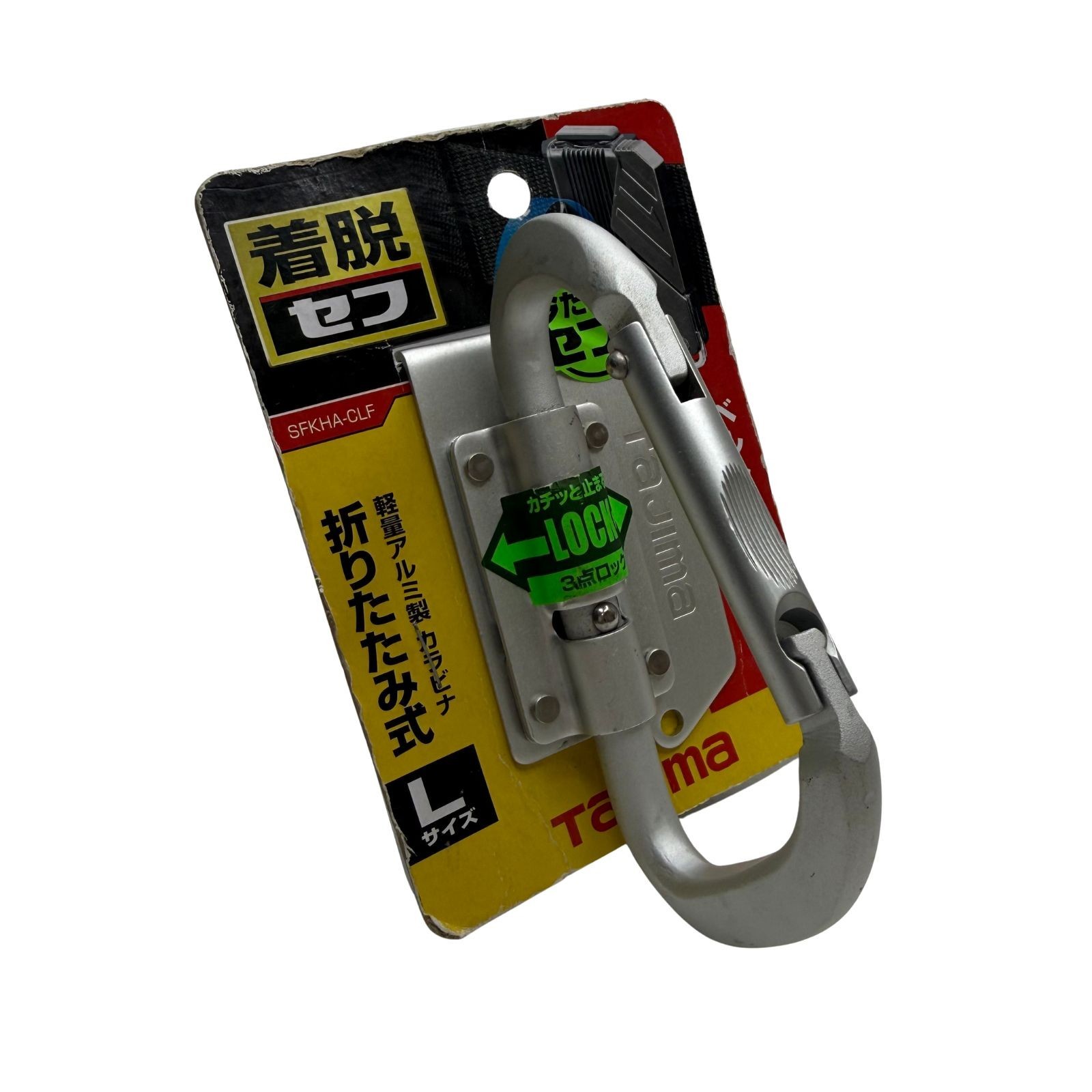 Tajima SFKHA-CLF Detachable Aluminum Carabiner Tool Holder L Size Folding Type