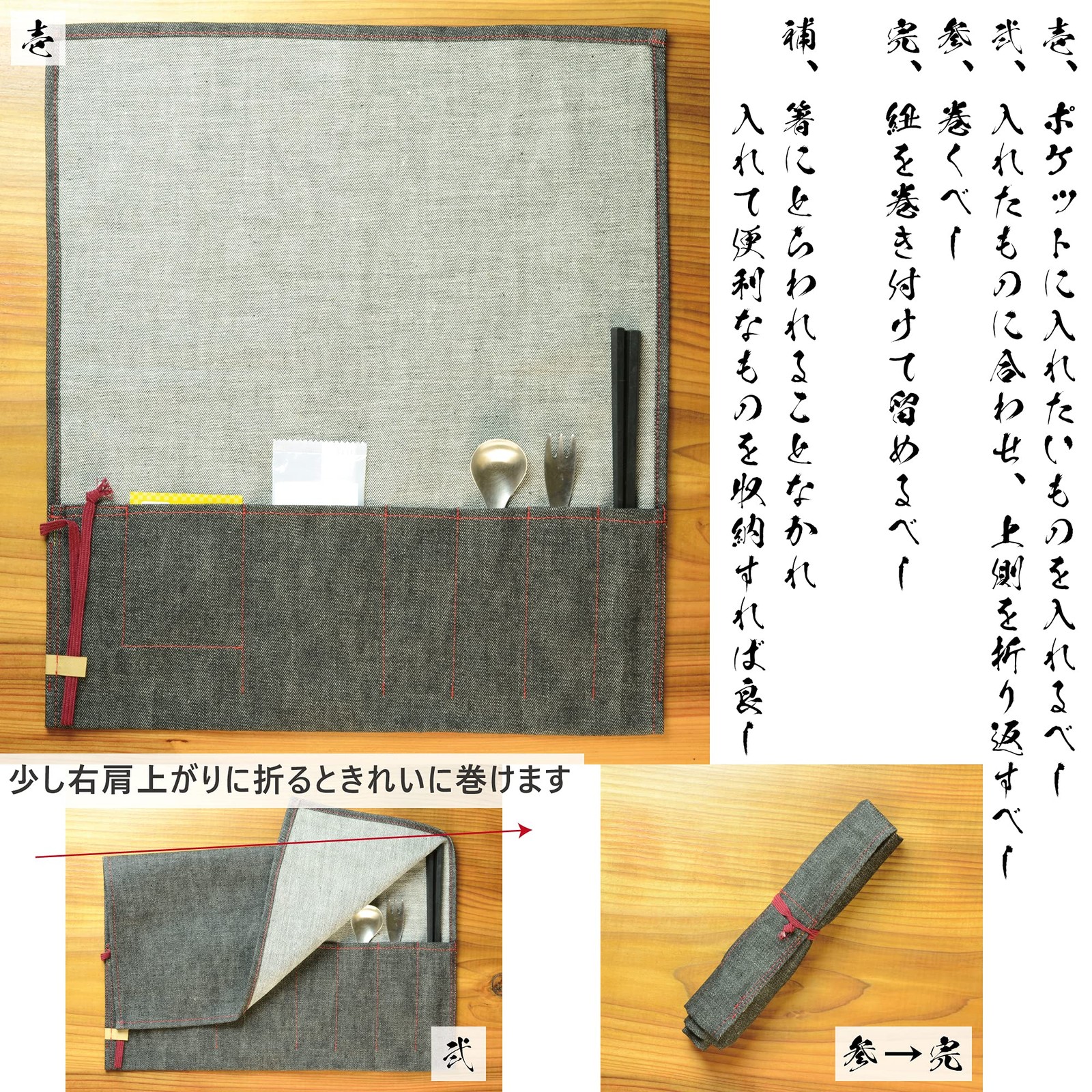 Okayama Denim Japanese Tool Roll Chisel Roll No BoRDER Color Rope 355mm×390mm