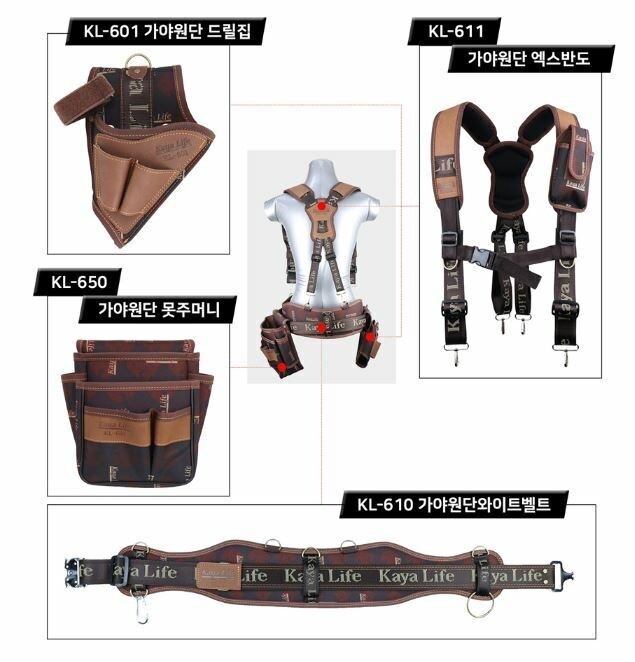 [Overseas Purchase] KAYALIFE KL-600 Tool Belt Set Suspenders Drill Pouch Holder