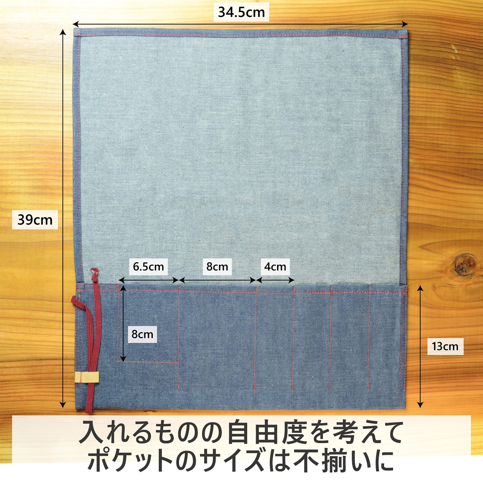 Okayama Denim Japanese Tool Roll Chisel Roll No BoRDER Color Rope 355mm×390mm