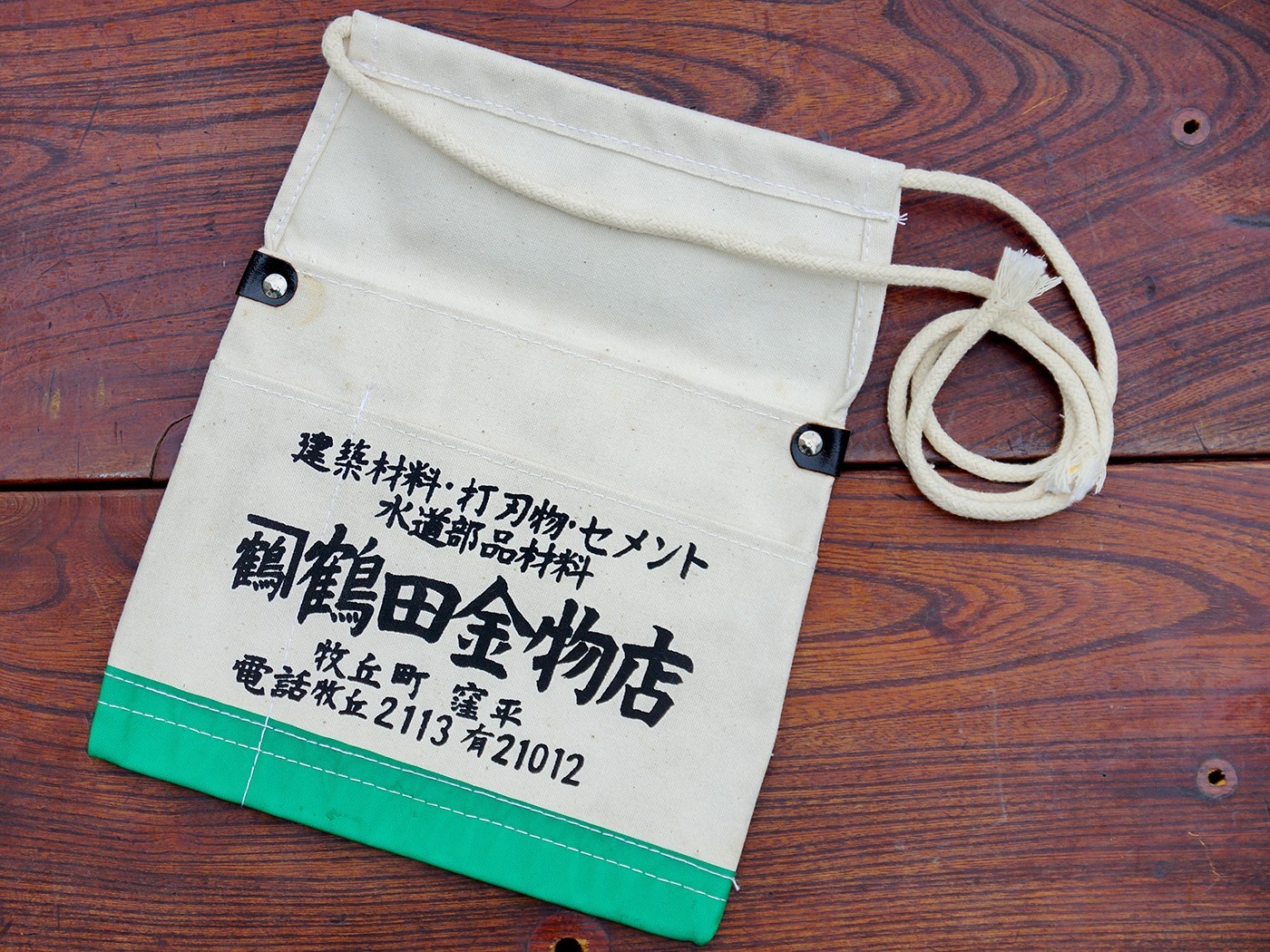 【Unused】Japanese True Vintage! Tool Pouch Waist nail tie Bag Cotton Canvas Showa