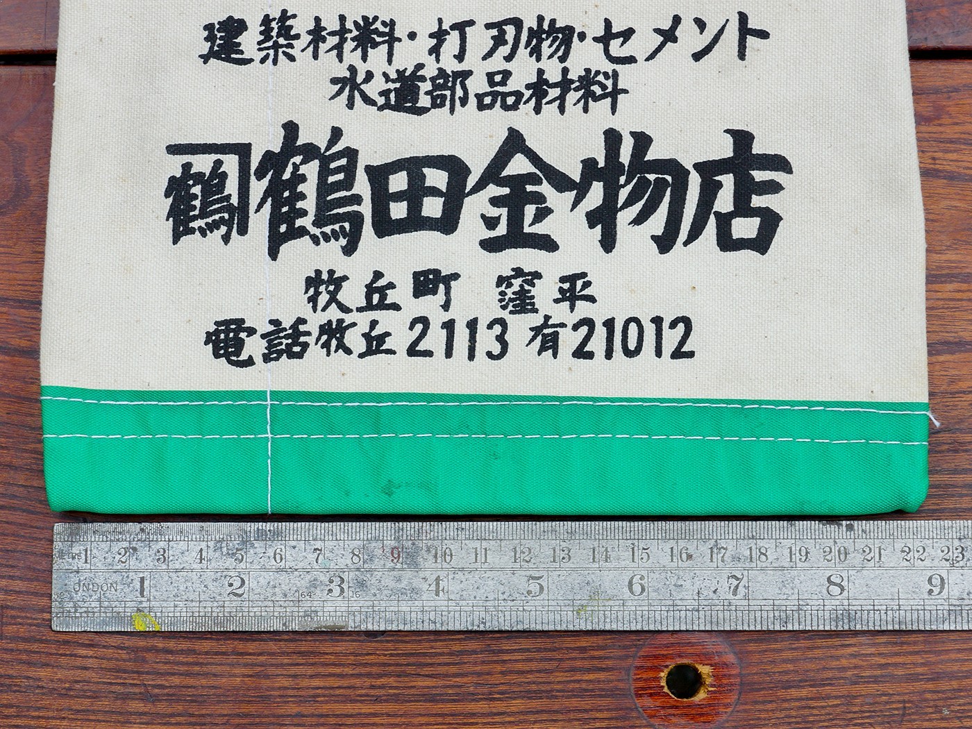 【Unused】Japanese True Vintage! Tool Pouch Waist nail tie Bag Cotton Canvas Showa