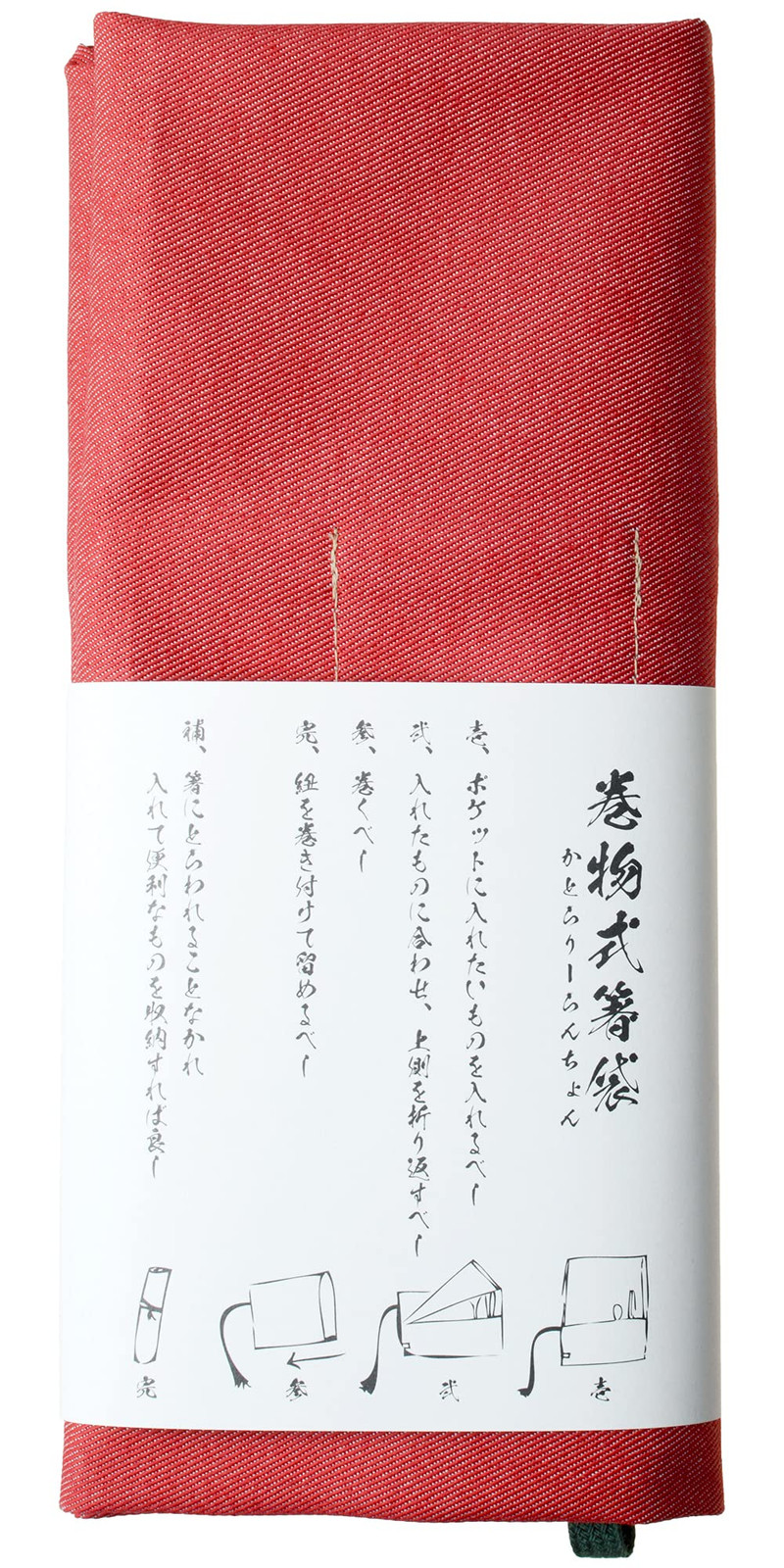 Okayama Denim Japanese Tool Roll Nomi/Chisel Roll No BoRDER Red 355mm×390mm