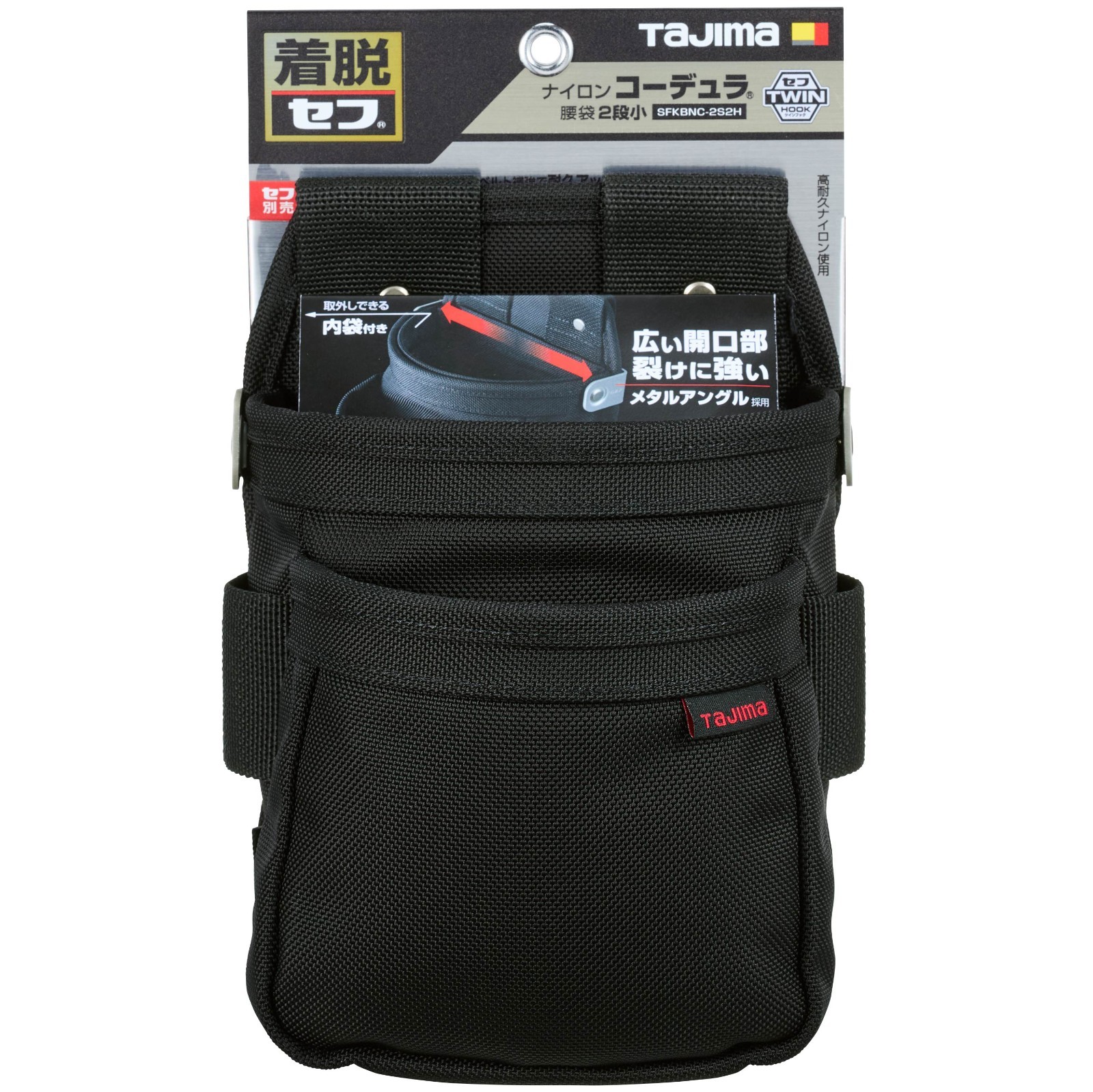 TAJIMA Waist Tool Holder Nail Pouch 2-Tier S Size SFKBNC-2S2H VIETNAM